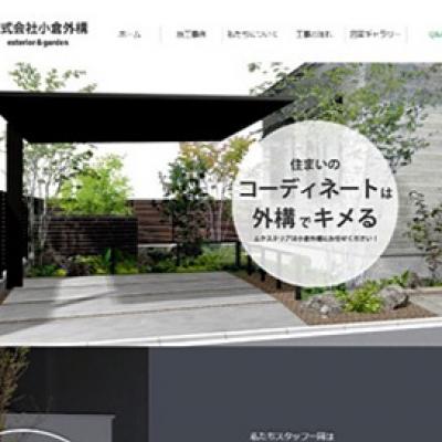 どんなデザインがお好みですか?ホームページデザイン参考 どんなデザインがお好みですか?ホームページデザイン参考